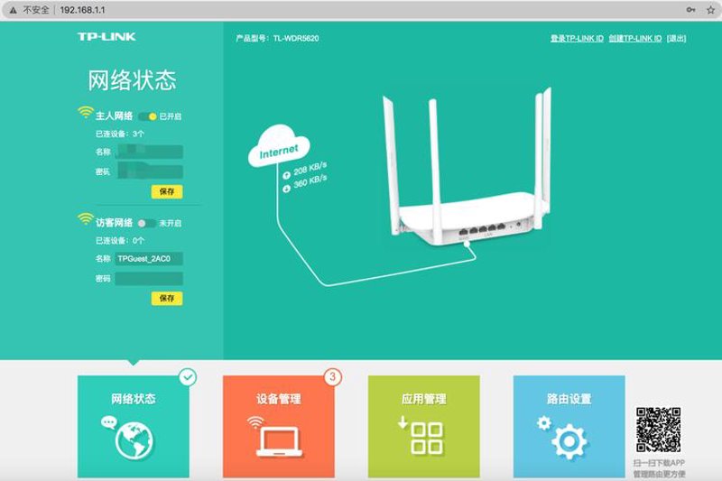 警惕网络技术咨询中的常见误区